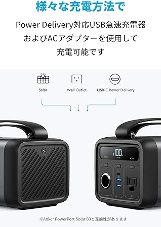 Anker_PowerHouse 200_商品説明画像_03